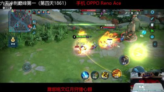 巅峰赛全国第一冲冲冲 2019-11-08 20点场