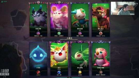 云顶第二赛季冲，这赛季必上王者！ 2019-11-09 14点场