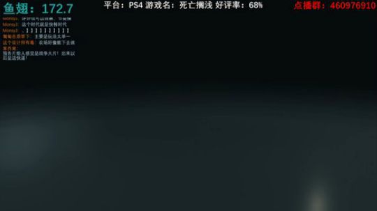 小众I剧情I解谜I硬核 2019-11-09 02点场