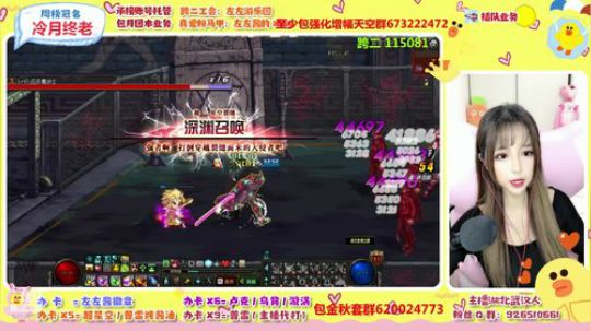 左左酱 一只普雷工具人 2019-11-04 22点场