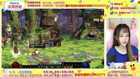 左左酱是什么酱 没吃过~ 2019-11-08 13点场
