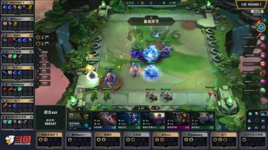 弈战成名主播邀请赛第二季-C组-第一局