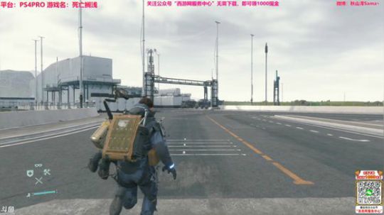 Kojima监督新作：死亡搁浅 2019-11-08 14点场