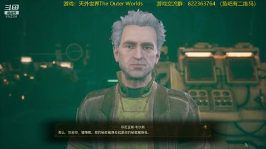 继续最高难度体验，天外世界！ 2019-11-08 20点场