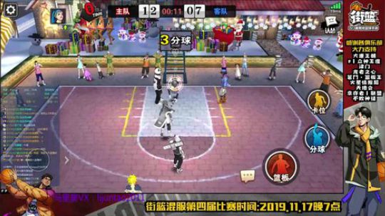 两个建设银行，舒服了！！！ 2019-11-09 19点场