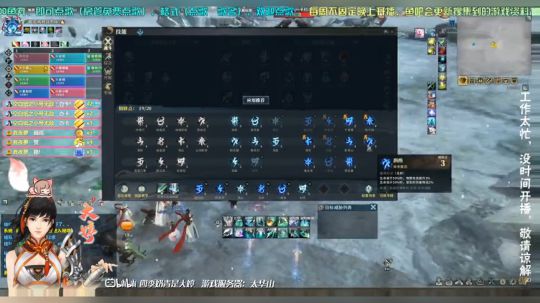 天罡斩风t