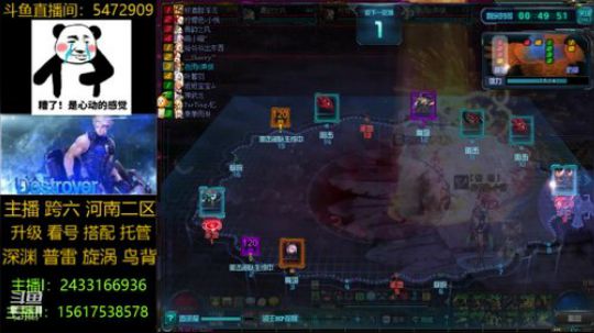 普雷/漩涡/升级/深渊 2019-11-09 10点场