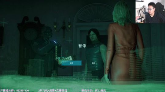 【闪】恐怖游戏 死亡搁浅 2019-11-08 22点场
