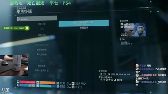 晚6点，继续死亡搁浅送货 2019-11-09 02点场