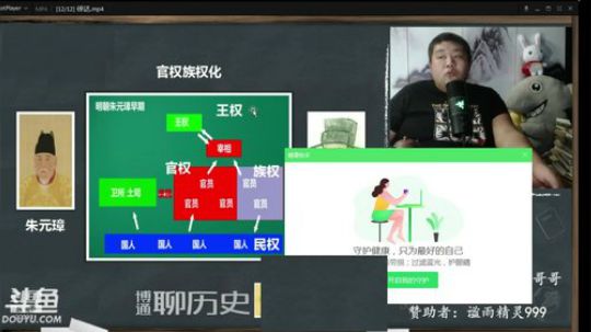 户外遛狗王飞哥发布了一个斗鱼视频2019-11-09