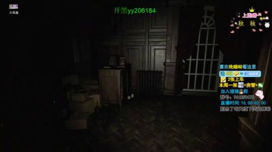 魔尊小丽：小丽教学！ 2019-11-09 00点场