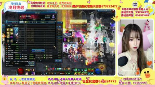 可可爱爱 没有脑袋 5717210 2019-11-05 20点场