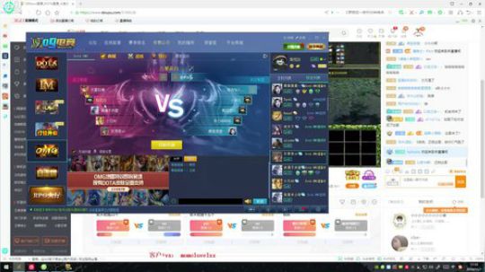 嘻嘻哈哈の直播间 2019-11-07 16点场