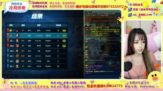 左左酱是什么酱 没吃过~ 2019-11-07 20点场