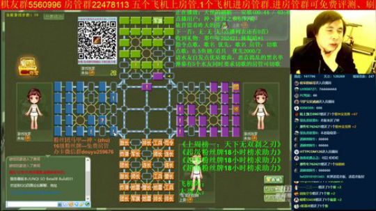坑货56817发布了一个斗鱼视频2019-11-09