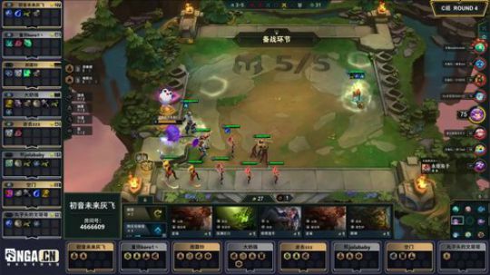 弈战成名主播邀请赛第二季-C组-第四局