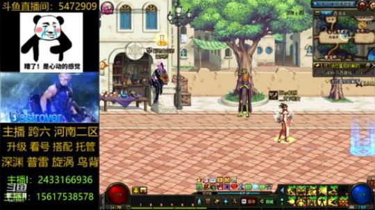 普雷/漩涡/升级/深渊 2019-11-08 14点场