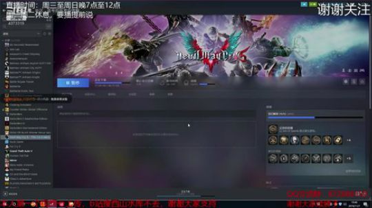 这两天随便播播 2019-11-07 19点场
