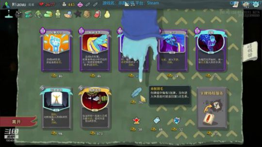 【杀戮尖塔】我羊驼叕回来了~ 2019-11-08 18点场