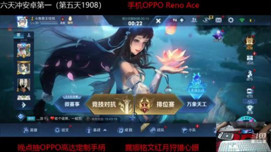 巅峰赛全国第一冲冲冲 2019-11-09 20点场
