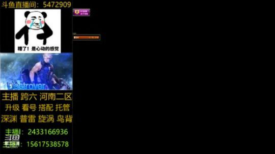 普雷/漩涡/升级/深渊 2019-11-08 20点场