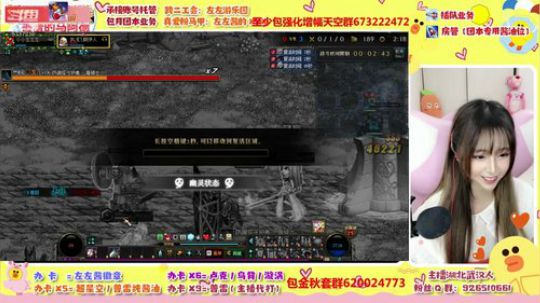 左左酱是什么酱 没吃过~ 2019-11-01 20点场