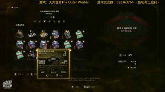 继续最高难度体验，天外世界！ 2019-11-08 16点场