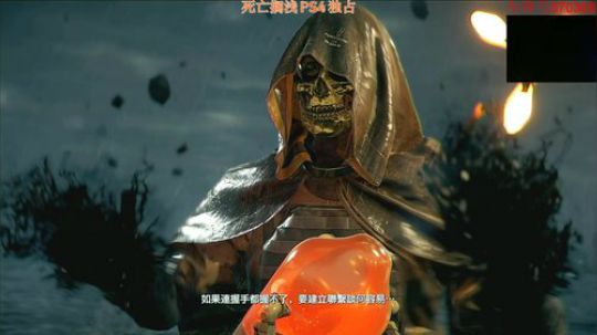 死亡搁浅。 2019-11-08 22点场