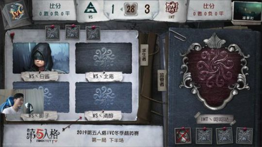 【头鱼】看比赛 2019-11-09 20点场