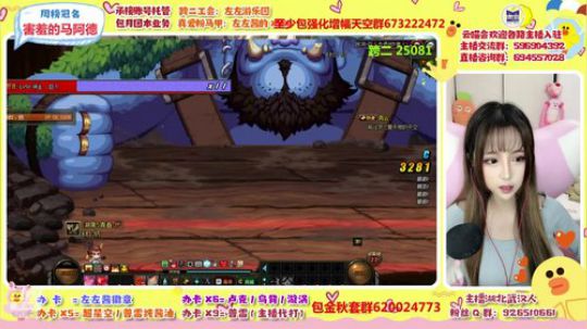 左左酱 一只普雷工具人 2019-11-03 15点场