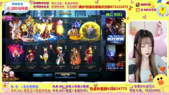 左左酱 一只普雷工具人 2019-11-03 19点场