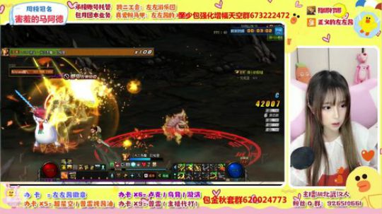 左左酱是什么酱 没吃过~ 2019-11-01 16点场