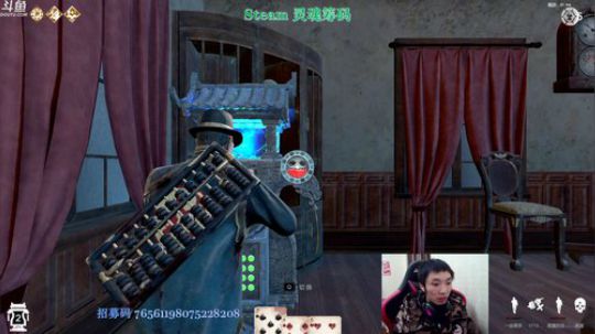 6段到1段上段表演开始 2019-11-09 18点场