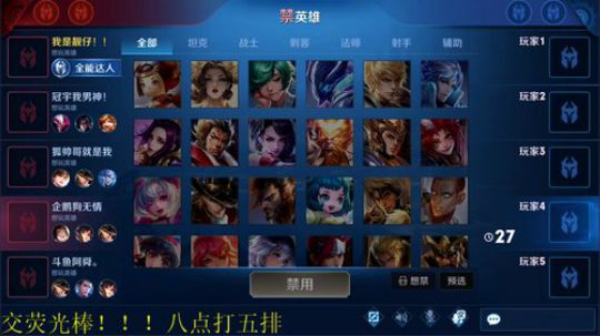 911任性发布了一个斗鱼视频2019-11-09