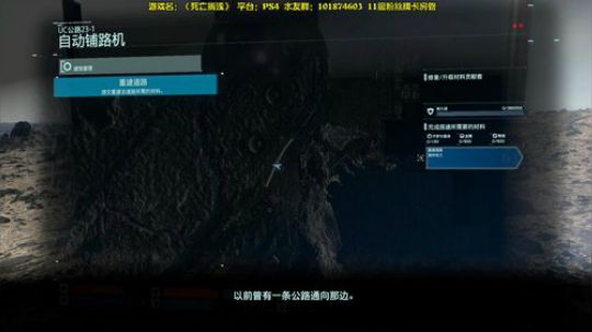 【阿文】《死亡搁浅》首发 2019-11-08 21点场