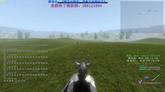 【二狗】骑砍战风新纪元 寻龙分金看缠山 2019-11-08 21点场