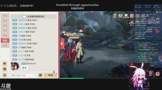 狐妖小红娘：翻车翻车 2019-11-08 14点场