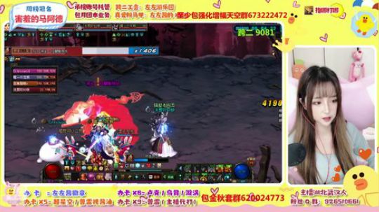 左左酱 一只普雷工具人 2019-11-03 21点场