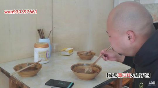 今天要来几个朋友 2019-11-09 12点场