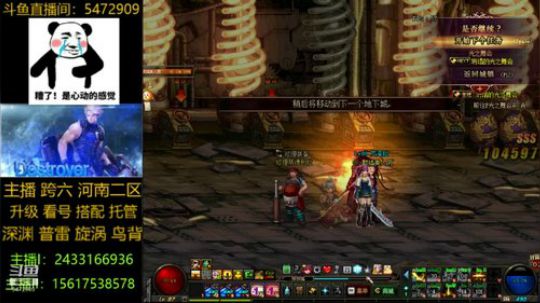 普雷/漩涡/升级/深渊 2019-11-07 20点场