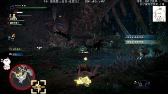 团子 嘿，有你的快递儿！ 2019-11-09 00点场