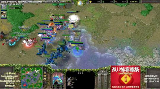 我在斗鱼看大帝LioN直播魔兽争霸