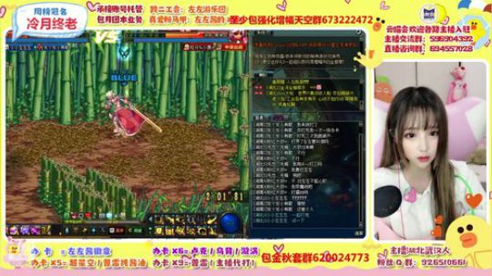 可可爱爱 没有脑袋 5717210 2019-11-06 22点场