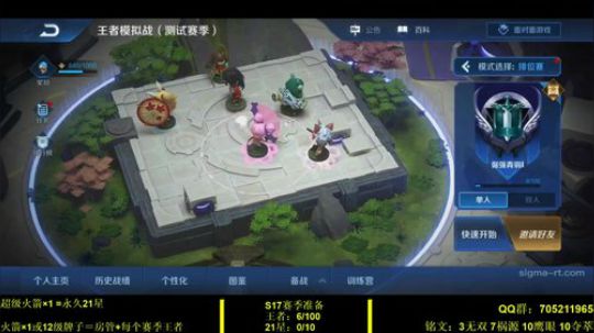 国服虞姬 极其残忍！！ 2019-11-06 00点场