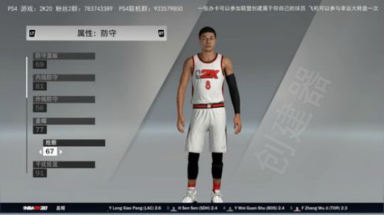 NBA2K水友联盟欢迎加入一起玩哦 2019-11-09 19点场