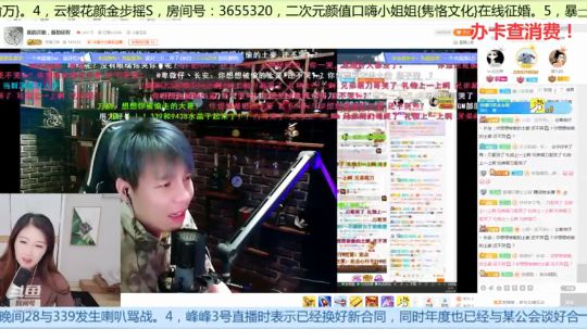 晚上好，来加班了。 2019-11-09 20点场