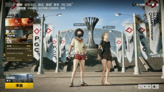 点陪玩偶遇女粉，