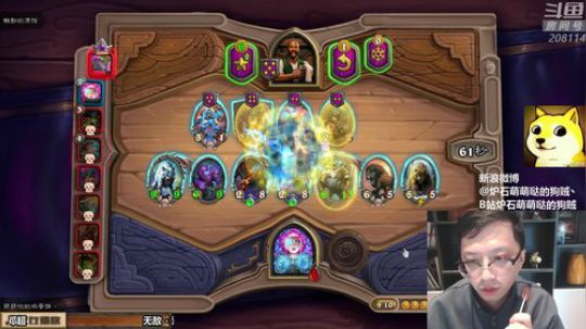 户外遛狗王飞哥发布了一个斗鱼视频2019-11-10