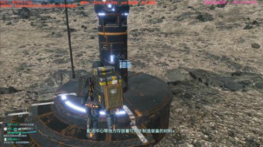 白给少女送快递~死亡搁浅 2019-11-08 13点场