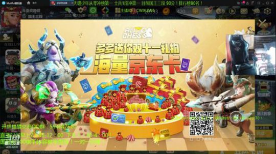 新版本无敌刺客教学！天才棋手安静君！ 2019-11-10 12点场